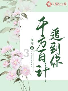 救援受困的向导