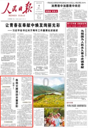 649385.368元保留小数点后两位是多少钱？游戏画面